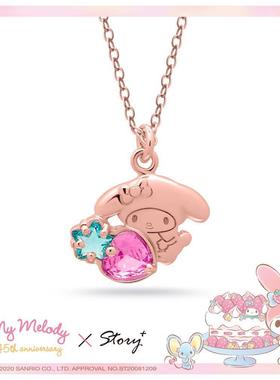卡通STORY银饰三丽鸥SANRIO美乐蒂MyMelody草莓晶钻镀项链玫瑰金