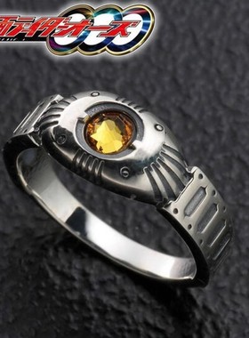 假面骑士周边歌查德戒指