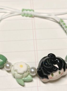 恋与深空黎深手绳手链