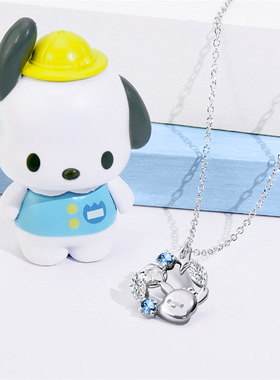Sanrio学院Mix系列帕恰狗项链