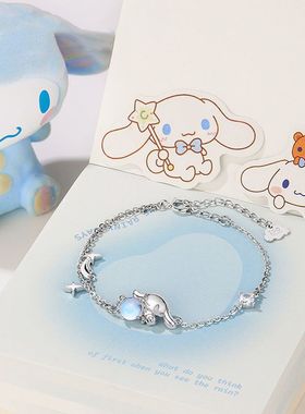 大耳狗琉璃月光石手链