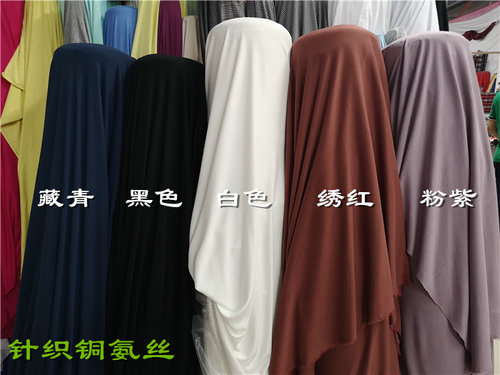 纯色天丝布料 连衣裙衬衣服装面料 田园凉爽布料针织铜氨丝布料 - 图0