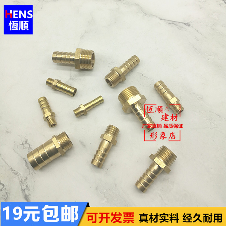 黄铜外丝宝塔接头M14X1.5/M10*1/M16X1.5/M16X2/M20X1.5-10mm公制 - 图2