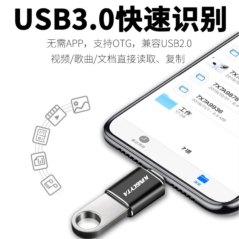 英西达适用vivo X300 X200 X100优盘音乐下载S50 S30 S20 XFold3 X90手机OTG转换器U盘转接头TYPE-C转USB3.0