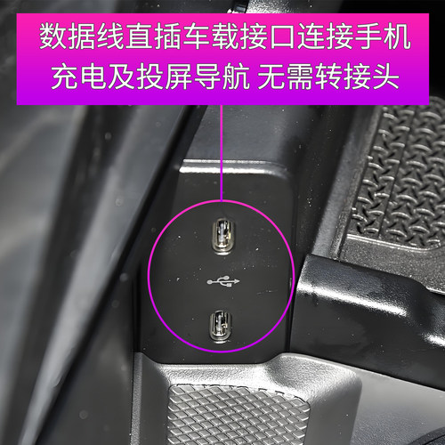 英西达适用2026款奔驰E级E300L GLC车载充电线快充GLB GLA C级typec接口carplay数据线安卓华为苹果投屏线 - 图0