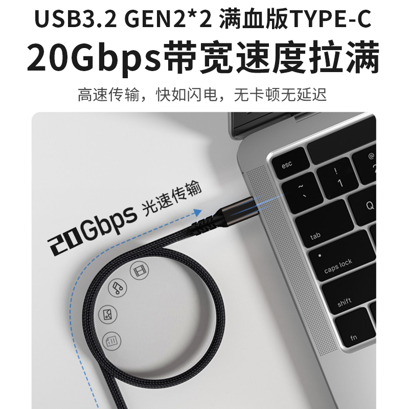 英西达全功能typec数据线公对公pd100w快充4k投屏显示器ctoc双头usb3.2gen2*2适用苹果华为笔记本iPad连接线 - 图0