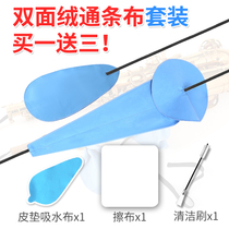 Saxophone wipe-in-the-clothe-cloistered cloth instrument Clean cloth Solid water-absorbent cloth Saliva Cloth instrument accessories