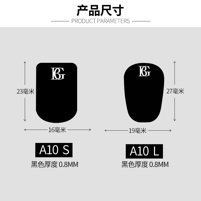 BG萨克斯牙垫 单簧管金属胶木笛头牙垫透明黑色牙贴防滑原装正品 - 图0