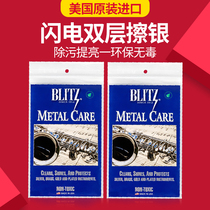 BLITZ Lightning Polish Silver Cloth Polish Cloth Long Flute Trumpet Sax Clarinet Silver-plated Musical Instrument Clean Wiping Cloth