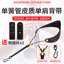 Clarinet descending B BLACK PIPE HARNESS HUNG WITH NECK STRAP SINGLE SHOULDER HARNESS HANGING PIECE ADULT CHILDREN UNIVERSAL MUSICAL INSTRUMENT ACCESSORIES