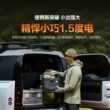 电小二户外电源【旗舰新品1.5度电】220v移动电源大容量2200W车载便携充电磷酸铁锂夜市摆摊蓄电池露营备用