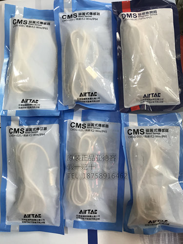 亚德客磁性开关CMSG CMSH CMSJ CMSE DMSH DMSG DMSJ-020/N030 - 图0