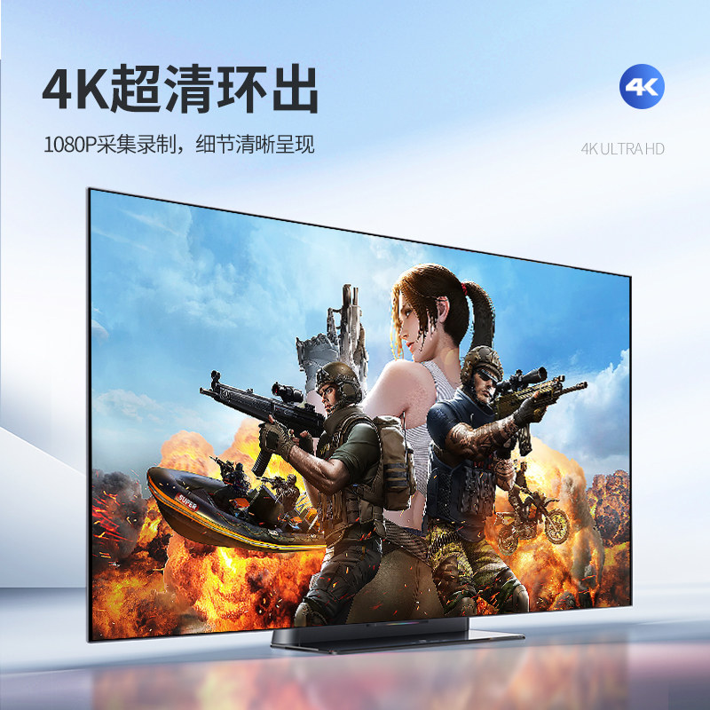 优越者视频采集卡4K/60Hz高清HDMI环出MIC输入直播会议录制采集器