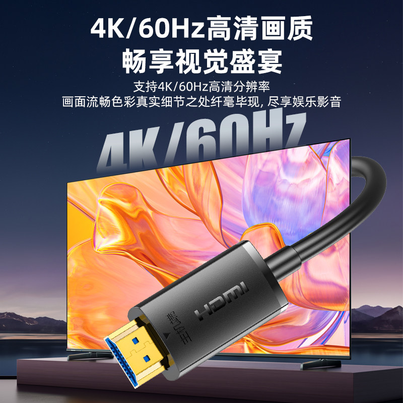 优越者光修数字视频加长连接线