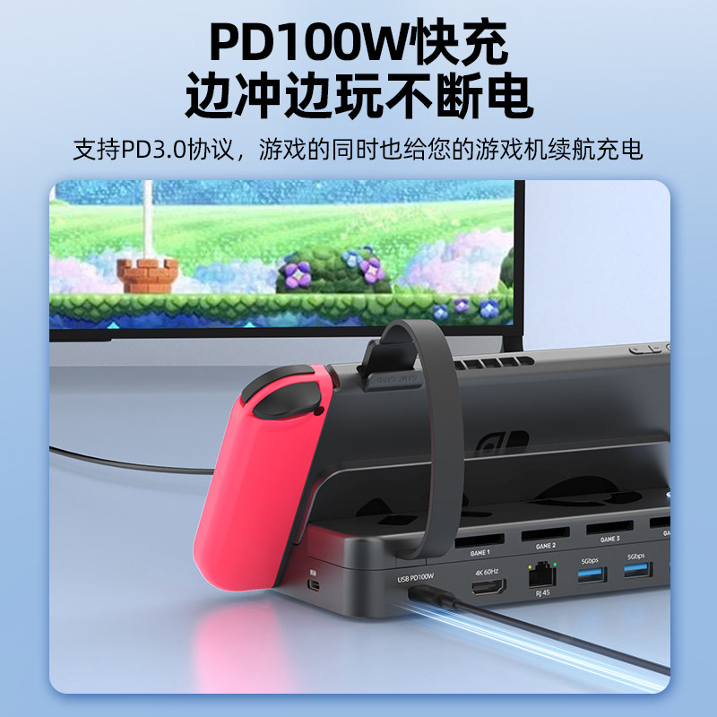 优越者Switch扩展坞卡带切换底座多功能游戏卡读卡坞桌面充电支架适用任天堂oled游戏主机外接手柄连电视投屏