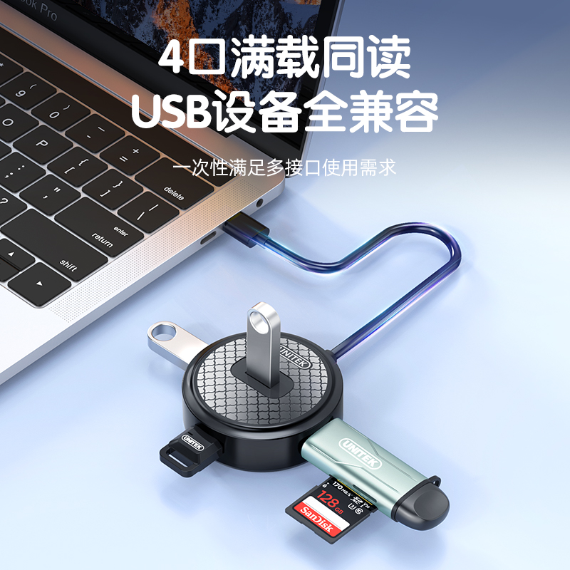 Superior usb splitter computer expansion multi-socket