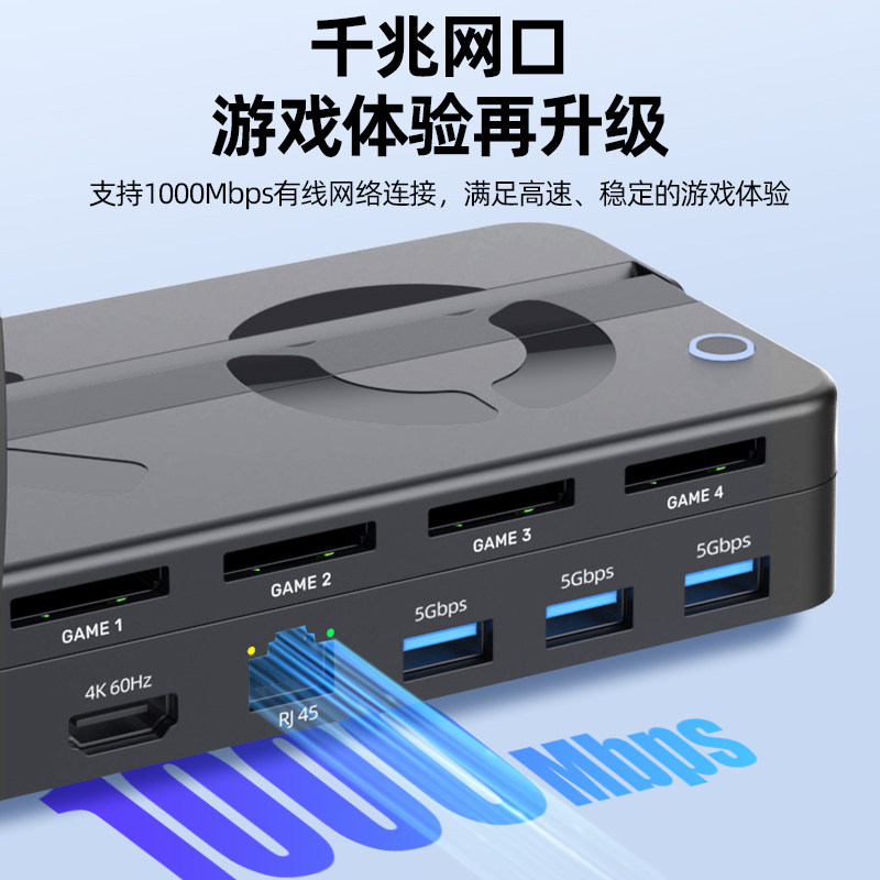 优越者Switch扩展坞卡带切换底座多功能游戏卡读卡坞桌面充电支架适用任天堂oled游戏主机外接手柄连电视投屏