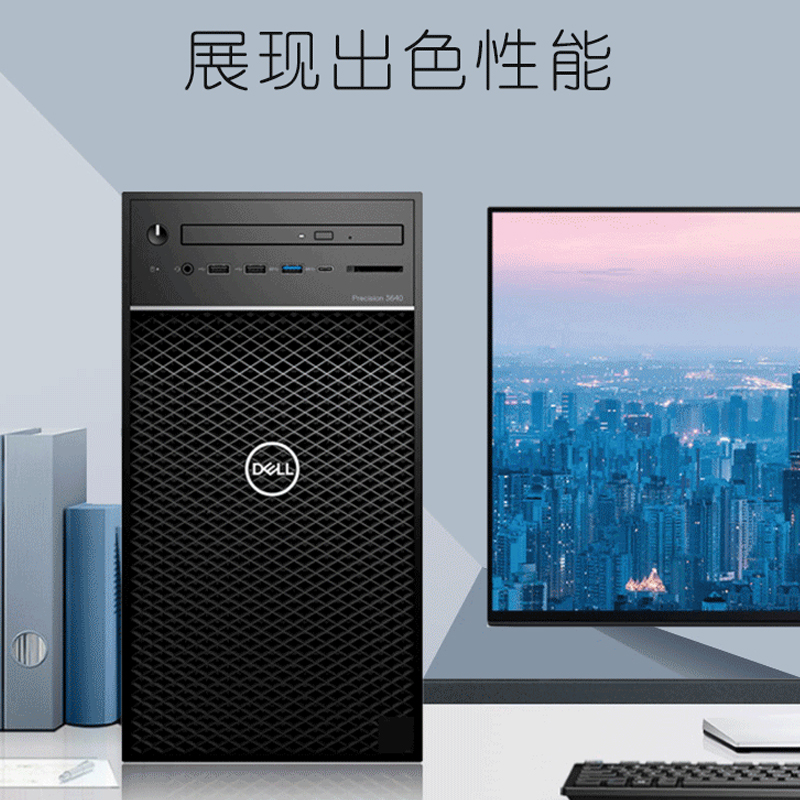 戴尔T3630 T3640 六核八核i3i5i7图形工作站设计建模渲染电脑主机 - 图1