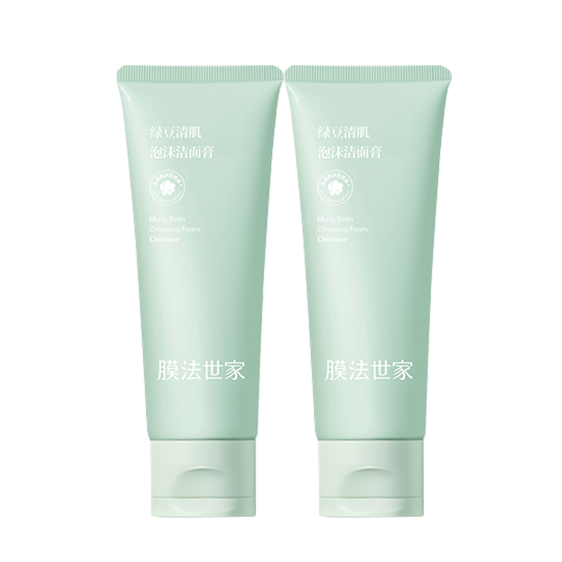 膜法世家绿豆氨基酸深层清洁洗面奶 膜法世家1908日照店洁面