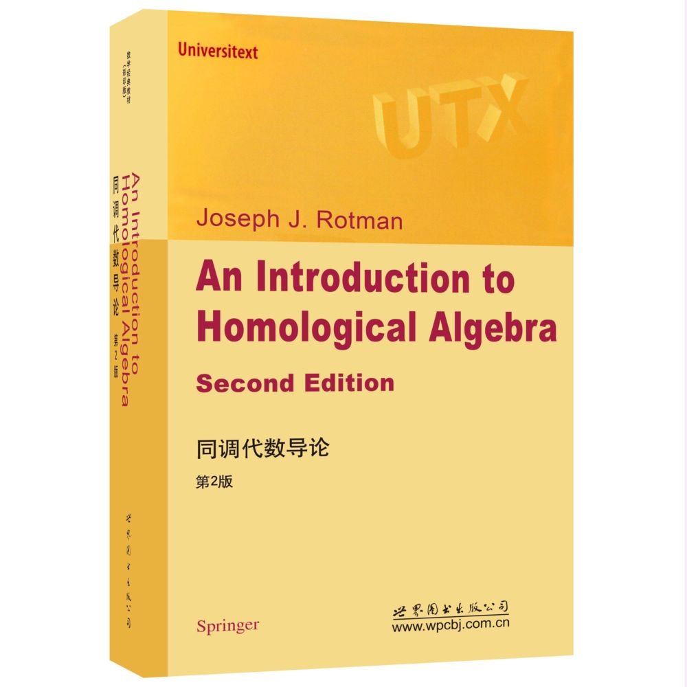 正版图书 同调代数导论(第2版)   J.J.罗特曼 (Joseph J.Rotman) 著世图科技 An Introduction to Homological Algebra - 图0