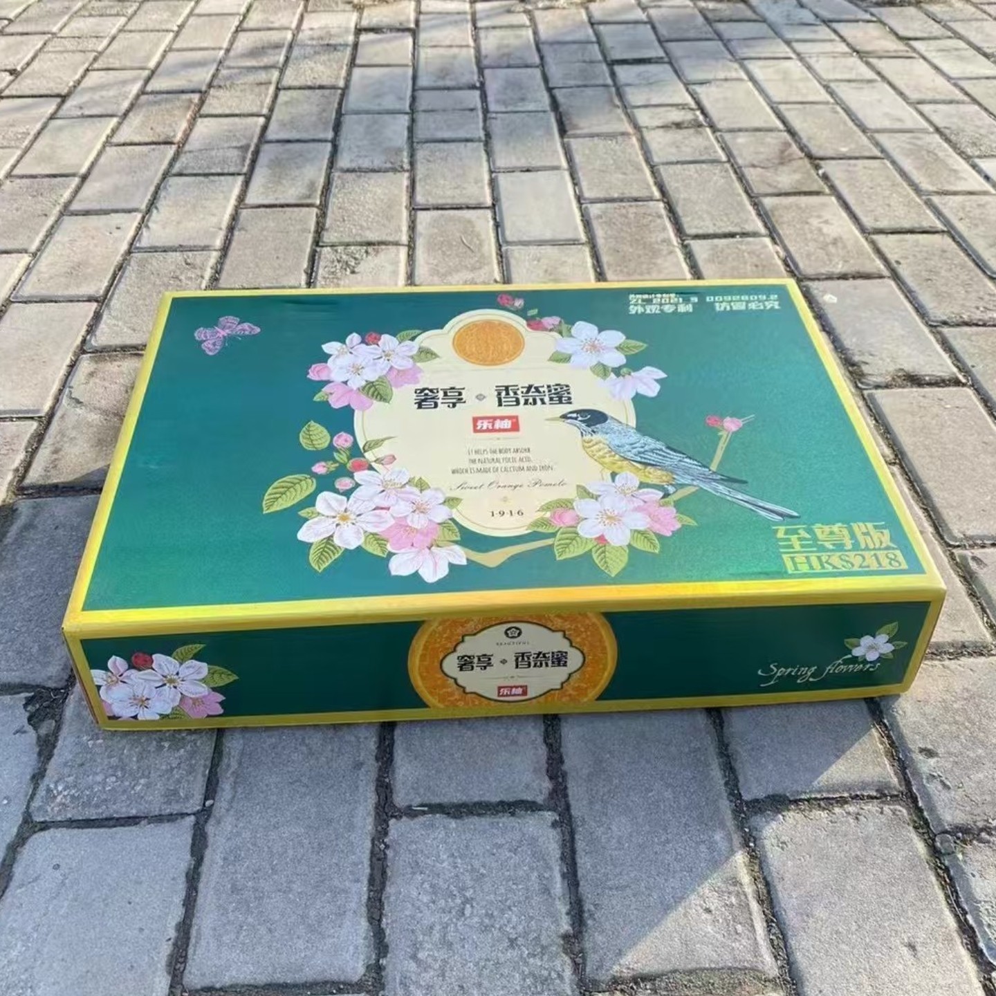 乐柚甜桔柚13-15颗礼盒奢享香奈蜜新鲜水果甜甜柚橙子纯甜顺丰,淘宝优惠券,粉丝福利购,淘宝优惠卷