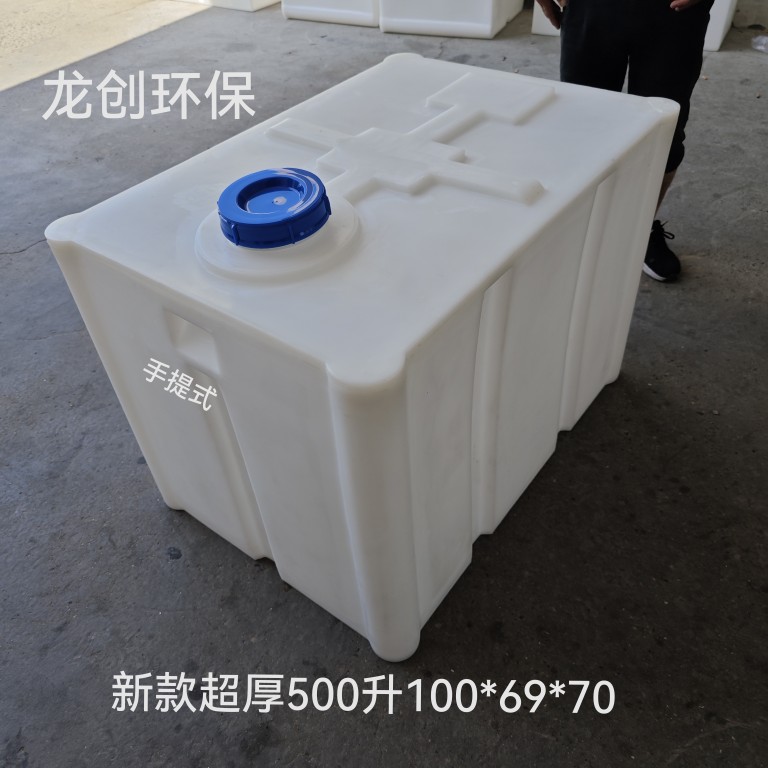 加厚卧式塑料柴油桶300L200L车载水箱户外防腐pe化工运输罐长方形 - 图0