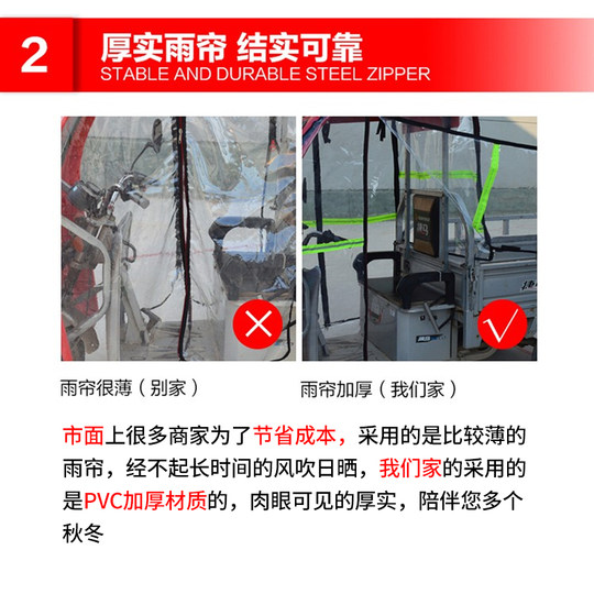 快递车电动三轮车雨棚车篷全透明遮雨门帘围帘前车篷挡风雨帘全包