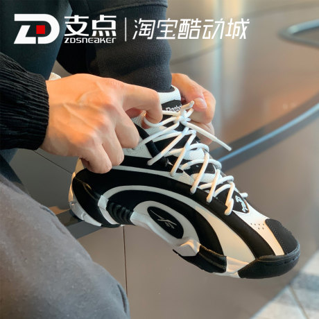 Reebok Reebok Shaqnosis black and white annual ring replica O'Neal  basketball shoes EF3069 FV9284