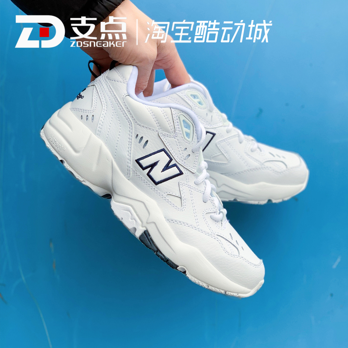 708 new balance