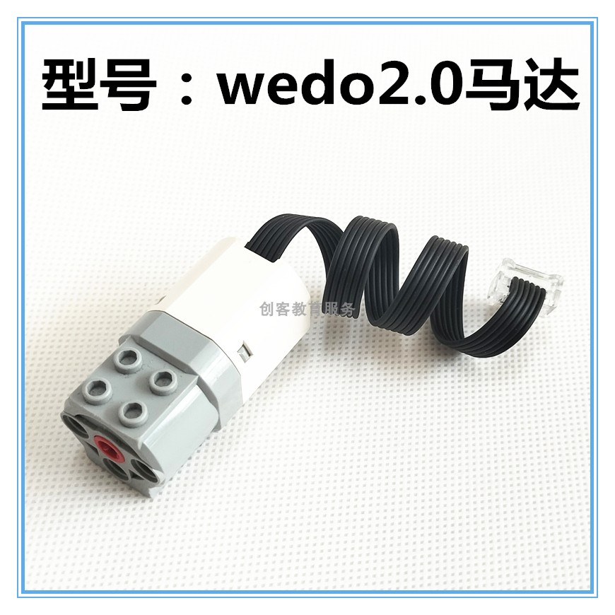 专业维修spike wedo2.0 EV3 9686马达传感器主控器电池器材修理 - 图2