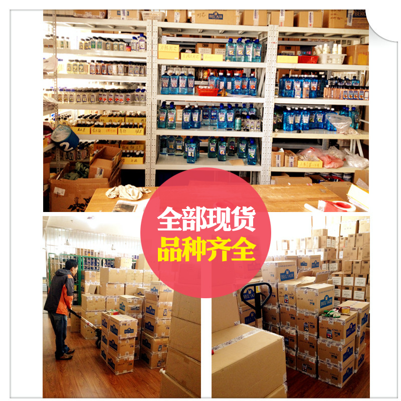 扩善更广香味更浓厂家授权14年老店雅歌丹香熏精油人参1500ml蓝盖 - 图2