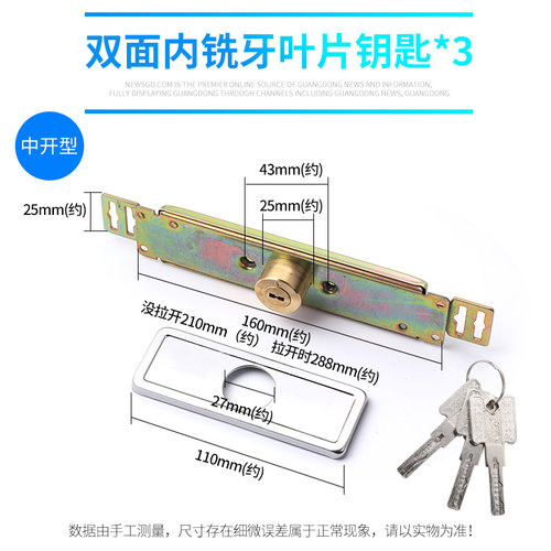 卷帘门锁卷闸门锁中间开通开通用型铜芯十字老式底开防盗防撬门锁 - 图3
