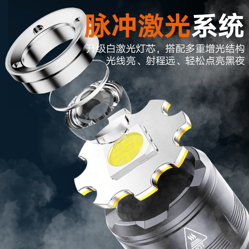 爆亮V8秒点火超强手电筒远射户外照明便携激光超长续航LED - 图2