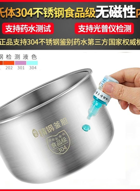 美的3升4升5升容量不粘锅内胆