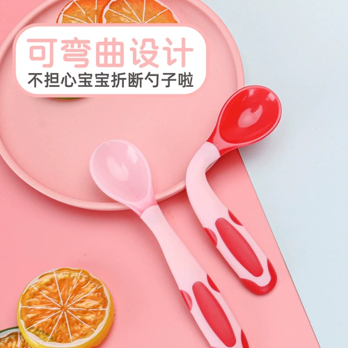 Факультура закона 渖    Bend Training Spoons Oneary Yourdy Three -Food Spoons для кормления воды