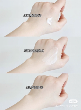 修丽可紧致塑颜AGE抗糖面霜