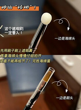 有两把刷子！毛老师刷海绵精细