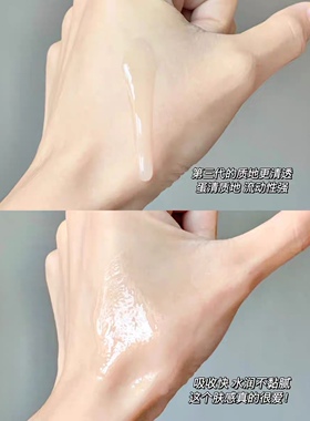 第四代红腰子新红妍肌活精华露
