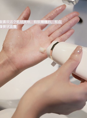 CPB肌肤之钥洗面奶洁面膏