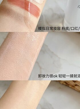 茵芙莎ipsa清润卸妆油