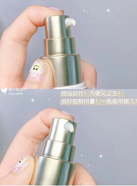 欧莱雅小金管多重防护隔离防晒霜