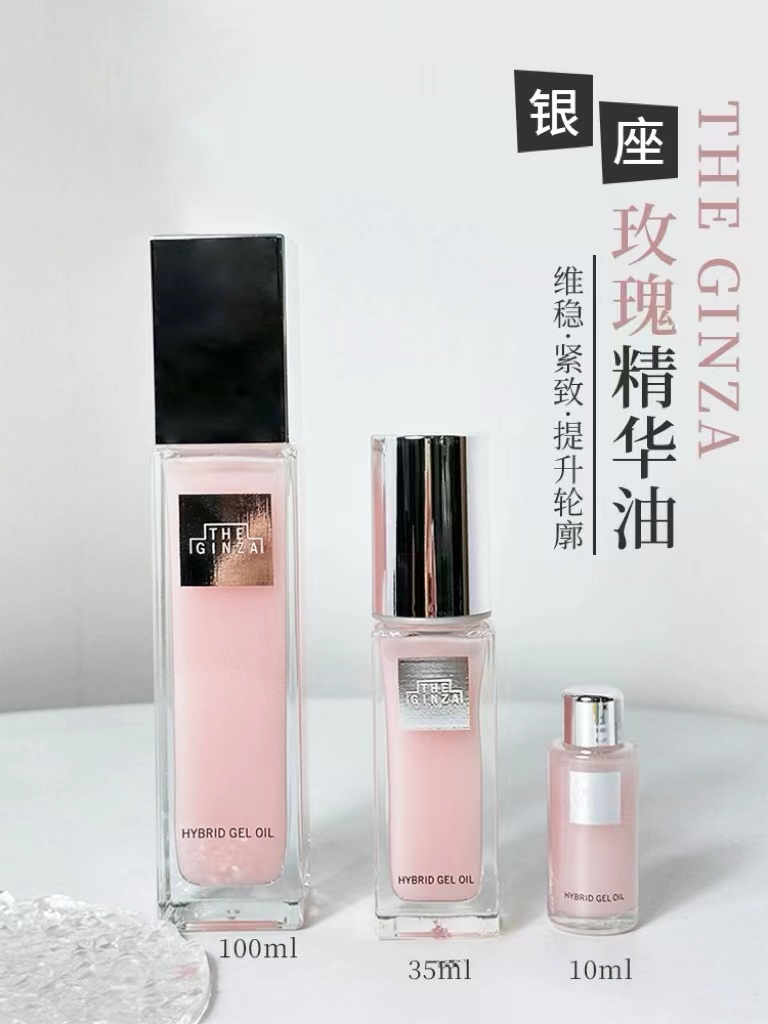 谷底特价！The ginza东京银座玫瑰美容液按摩精华油100ml - 图0