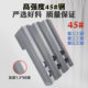 Extended L-shaped soft claws hydraulic three-claw clips large outer circle