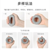 Силиконовая сцепление силы Мужская практика мышц рук Тренировка Пятифингера может быть скорректирована, канджи, сцепляющая силовая тренировка