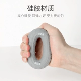 Силиконовая сцепление силы Мужская практика мышц рук Тренировка Пятифингера может быть скорректирована, канджи, сцепляющая силовая тренировка