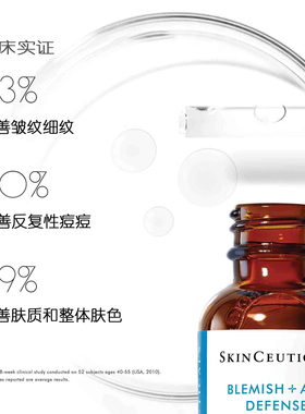 修丽可五酸精华控油祛痘去角质