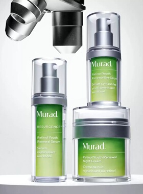 Murad慕拉得A醇精华淡化细纹抗皱