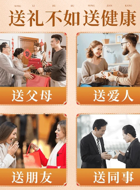 元气茯苓八珍足贴老北京足贴
