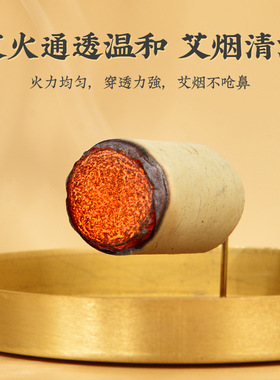 阿宝家金艾柱手工纯艾柱