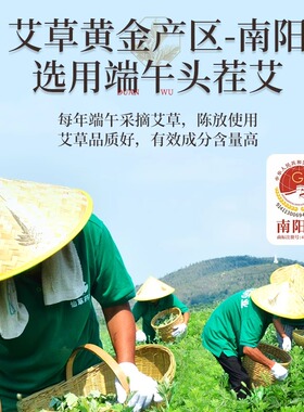 纯艾条妙艾堂艾草艾条纯艾柱驱蚊